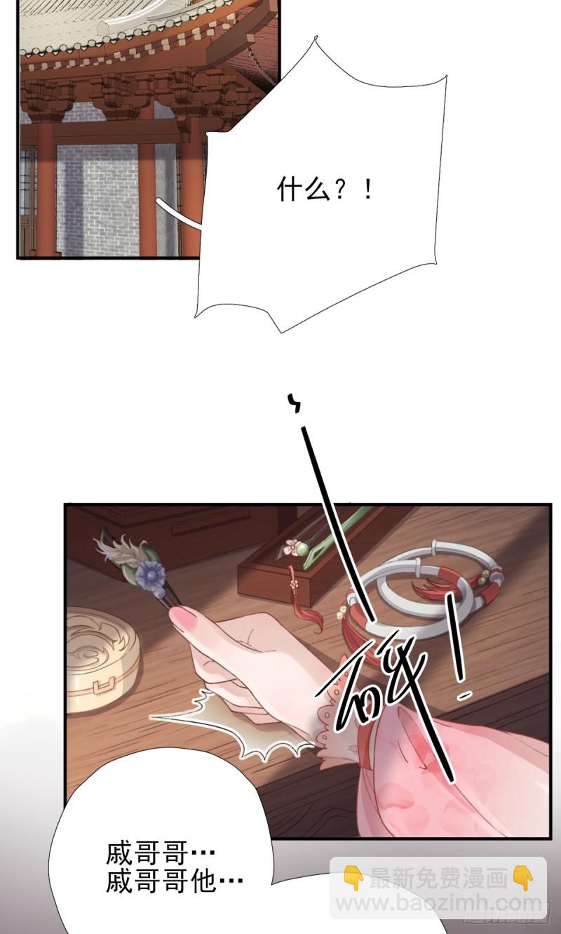 第95话 怀玉-第99话