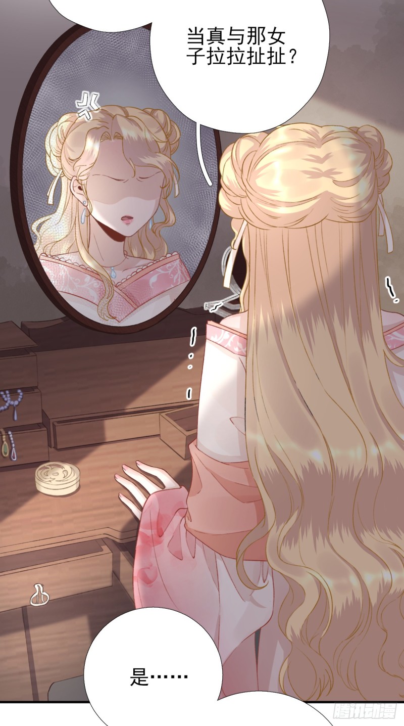 第95话 怀玉-第99话