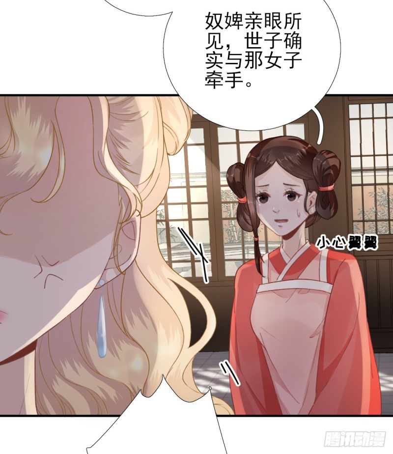 第95话 怀玉-第99话