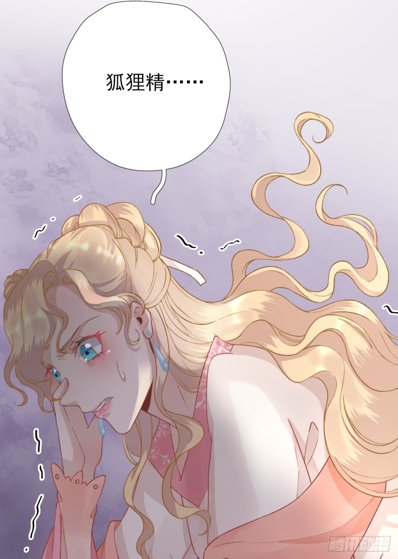 第95话 怀玉-第99话