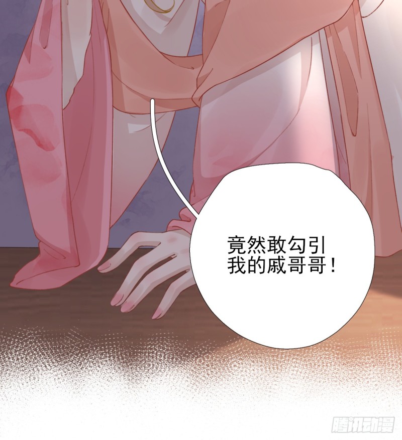 第95话 怀玉-第99话