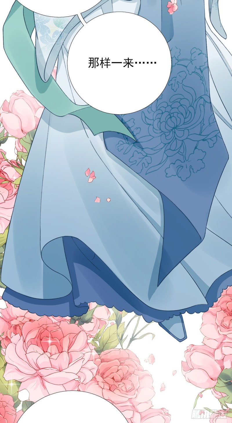 第97话 新的计划-第101话