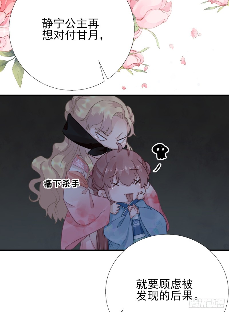 第97话 新的计划-第101话