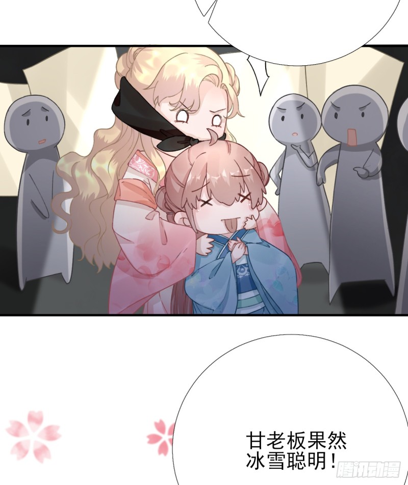 第97话 新的计划-第101话