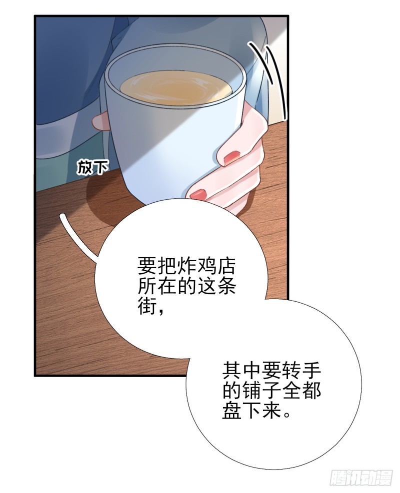 第97话 新的计划-第101话