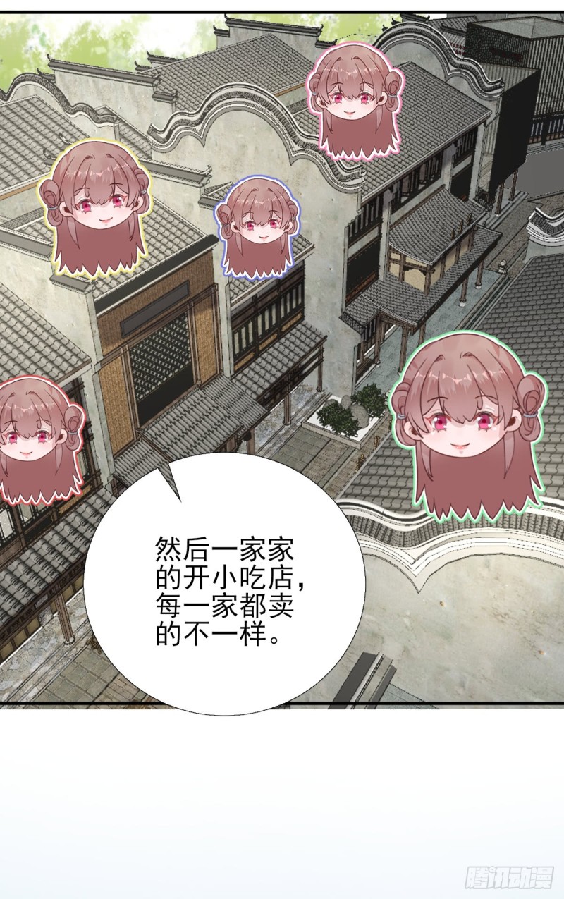 第97话 新的计划-第101话