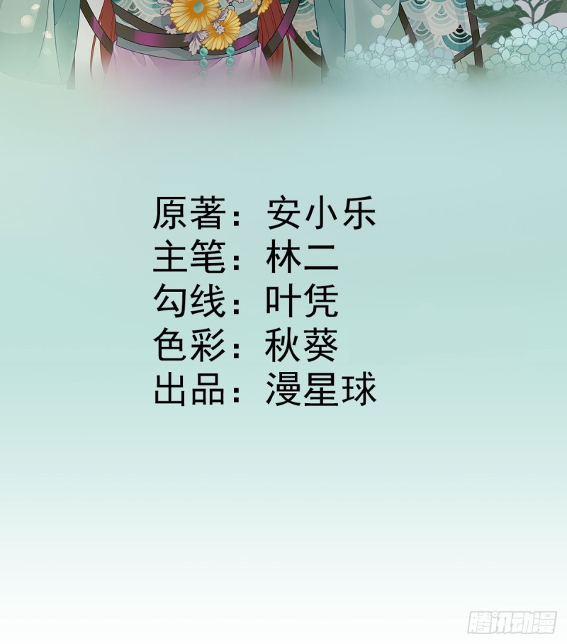 第97话 新的计划-第101话