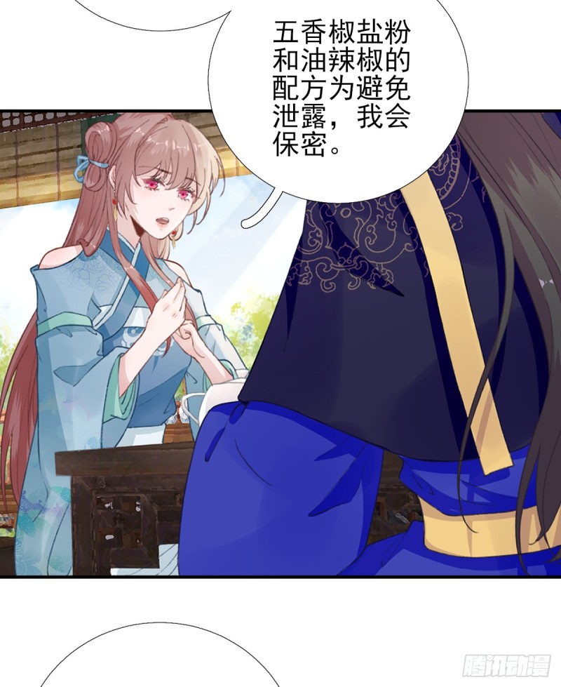 第97话 新的计划-第101话