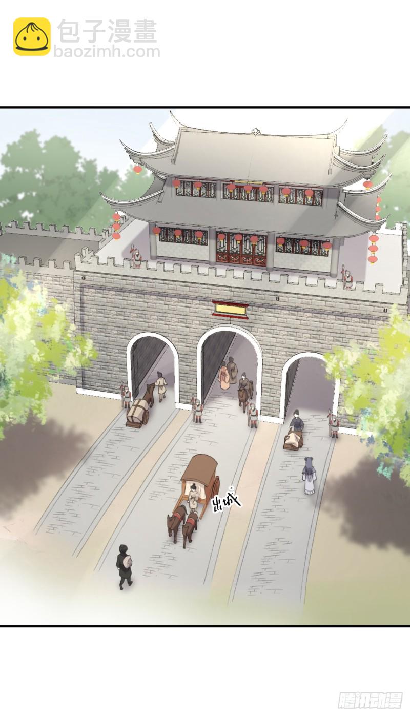 第97话 新的计划-第101话