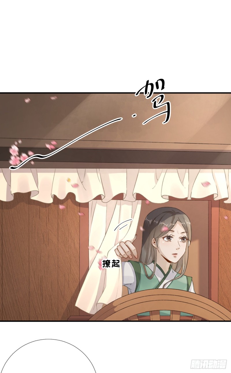 第97话 新的计划-第101话