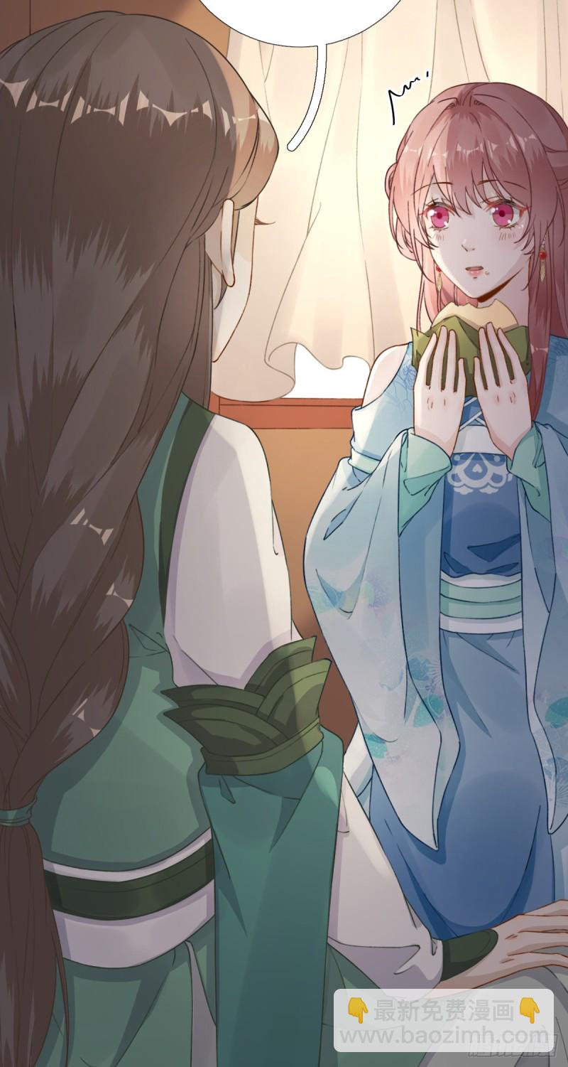 第97话 新的计划-第101话