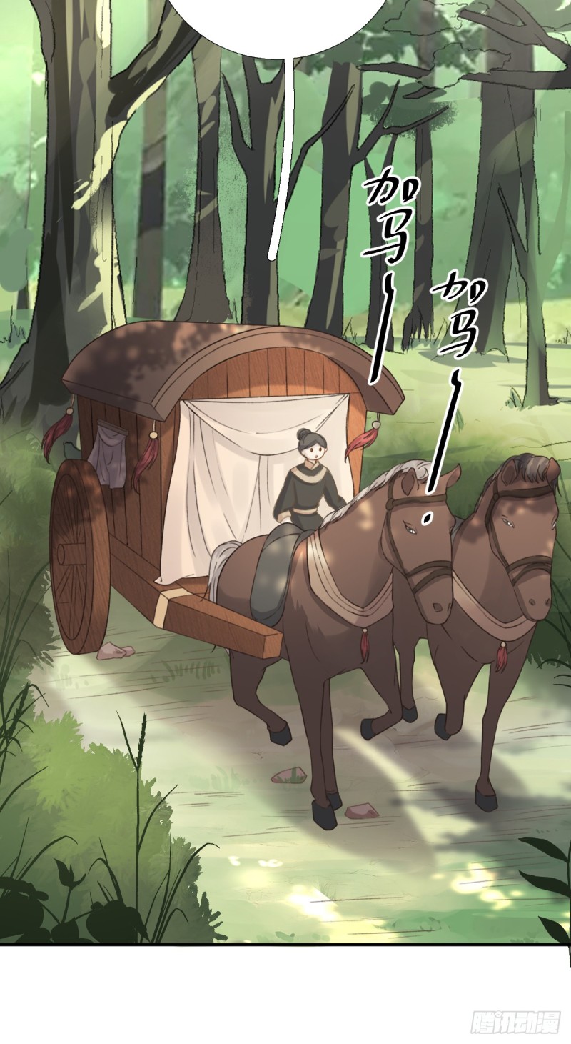 第97话 新的计划-第101话