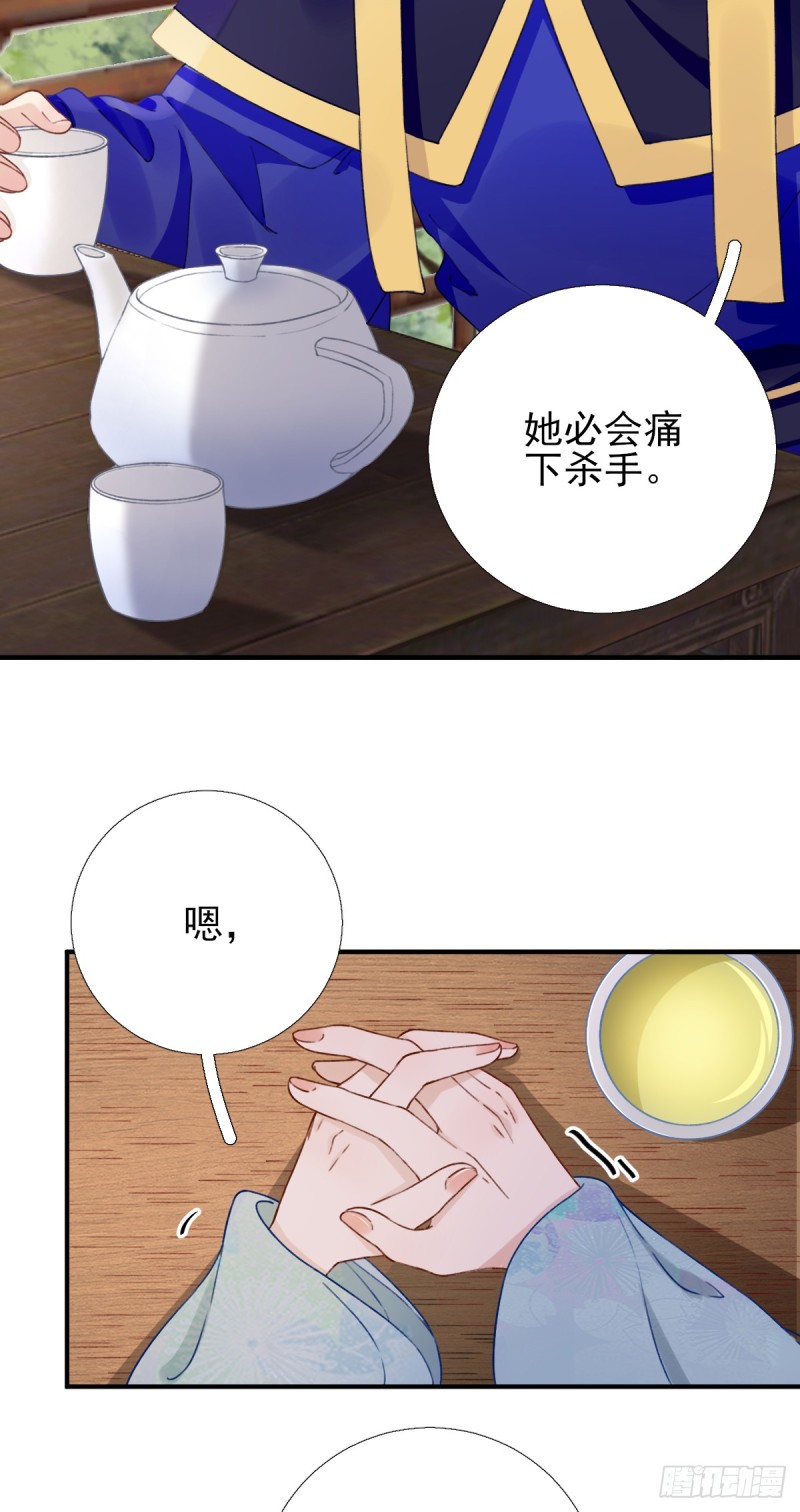 第97话 新的计划-第101话