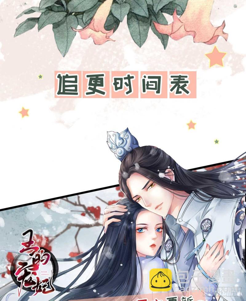第97话 新的计划-第101话
