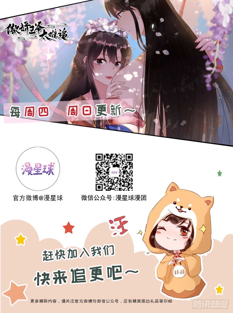第97话 新的计划-第101话