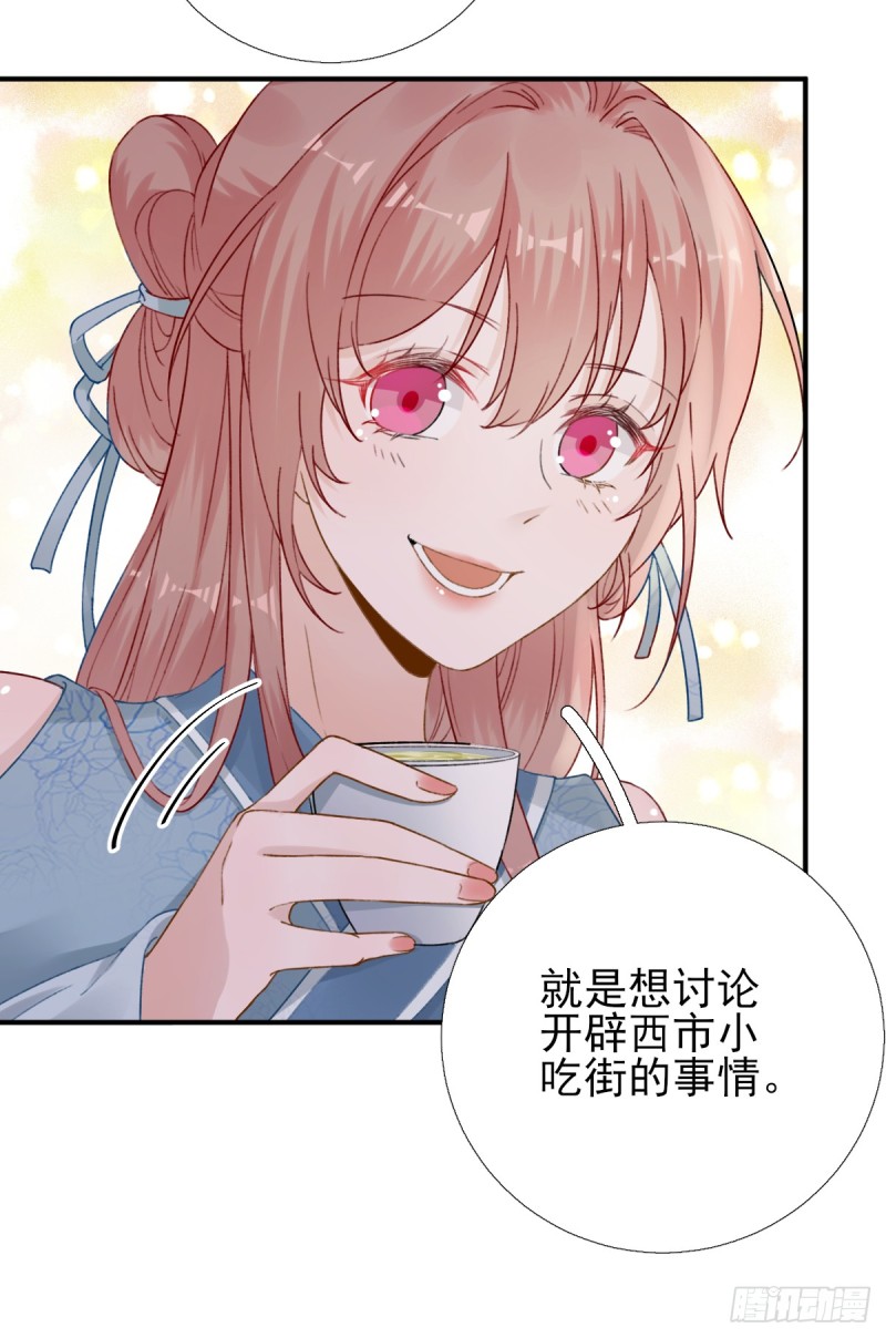 第97话 新的计划-第101话