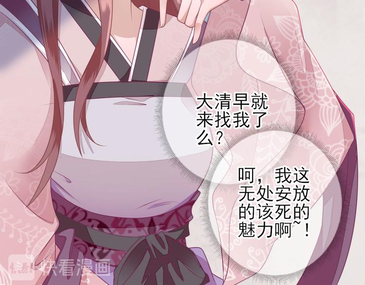 第10话  特别关照(1/3)-第11话