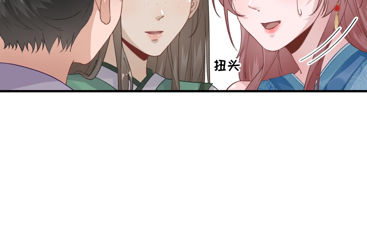 第100话  红鸾星动(1/3)-第101话