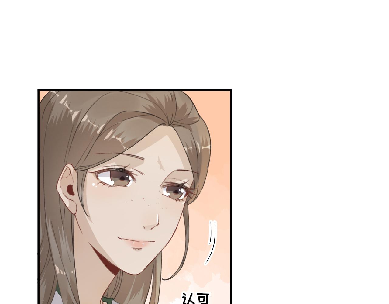 第100话  红鸾星动(1/3)-第101话