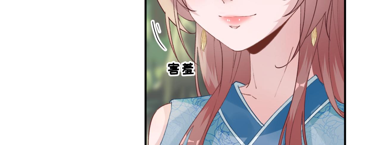 第100话  红鸾星动(1/3)-第101话