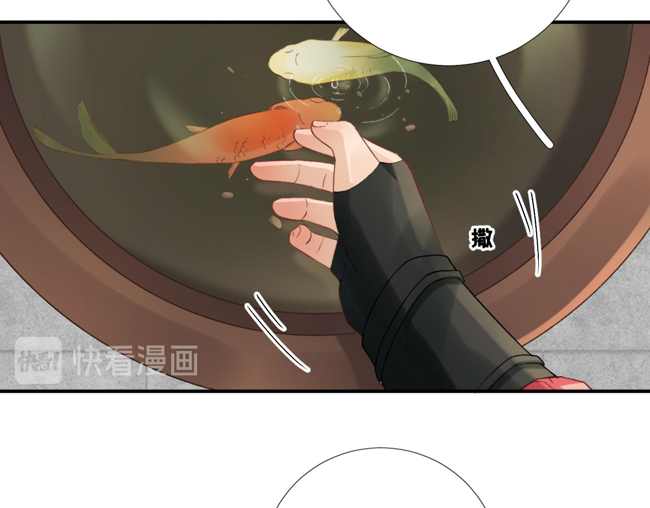 第100话  红鸾星动(1/3)-第101话