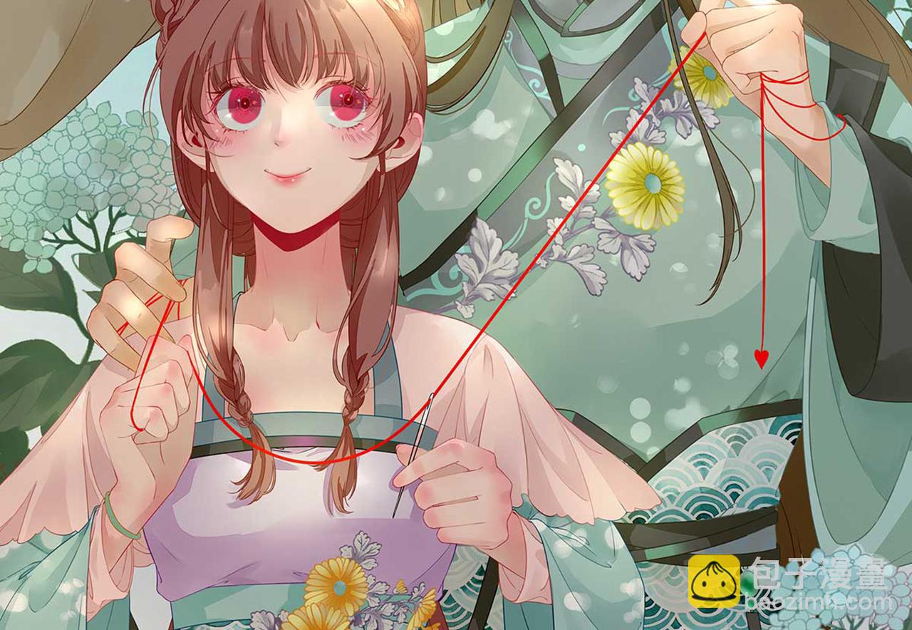 第100话  红鸾星动(1/3)-第101话