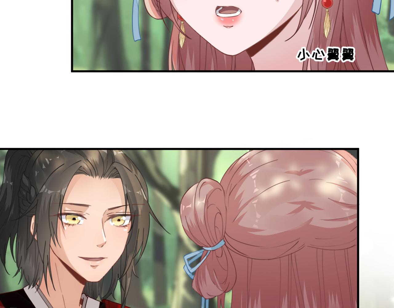 第100话  红鸾星动(1/3)-第101话