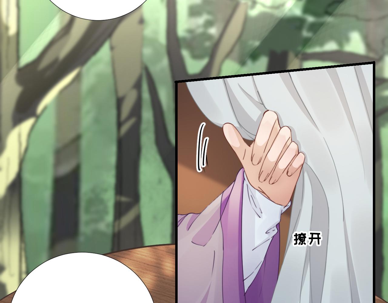 第100话  红鸾星动(1/3)-第101话