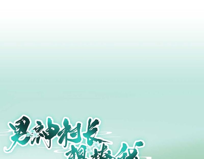 第102话  臭气熏天(1/2)-第103话