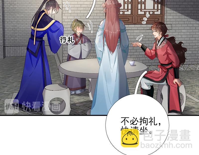 第102话  臭气熏天(1/2)-第103话