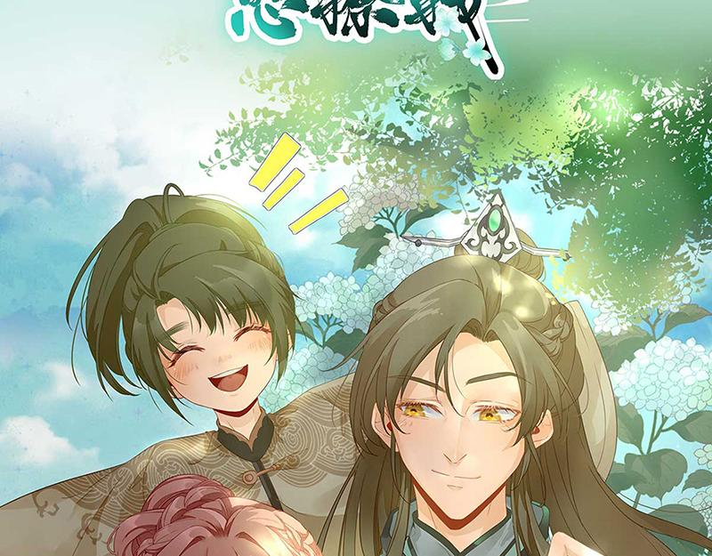 第102话  臭气熏天(1/2)-第103话