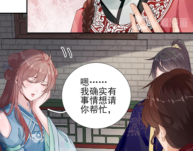 第102话  臭气熏天(1/2)-第103话