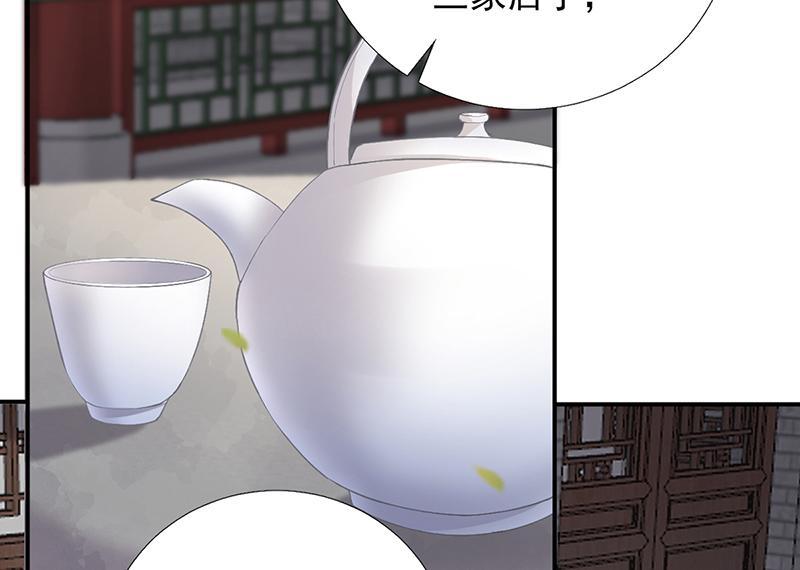 第102话  臭气熏天(1/2)-第103话