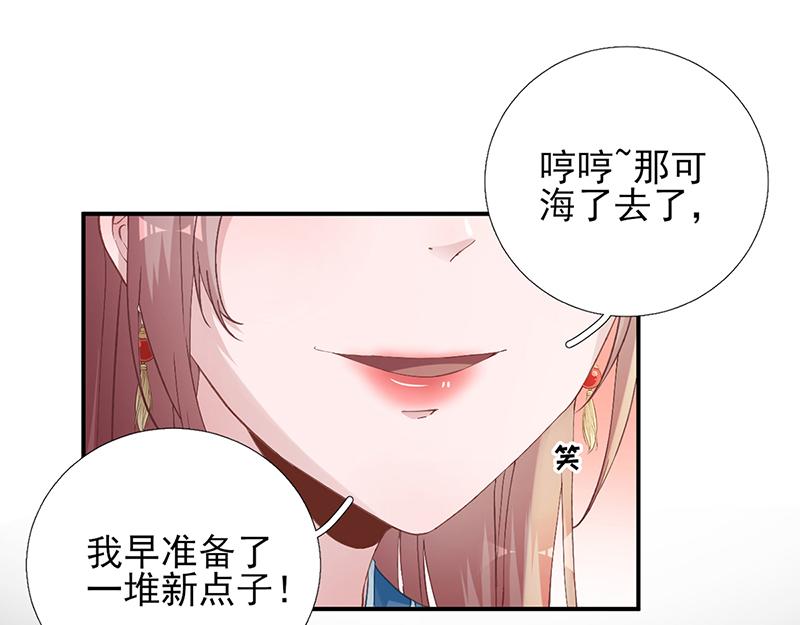 第102话  臭气熏天(1/2)-第103话