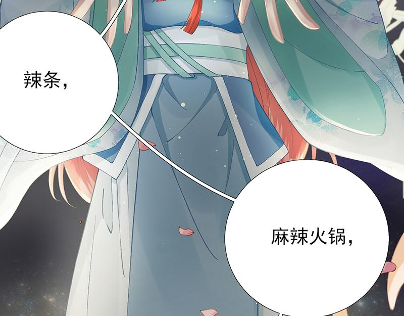 第102话  臭气熏天(1/2)-第103话