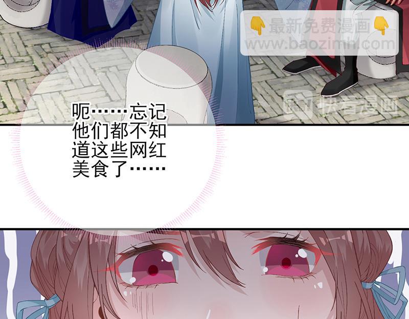 第102话  臭气熏天(1/2)-第103话