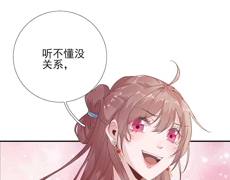 第102话  臭气熏天(1/2)-第103话