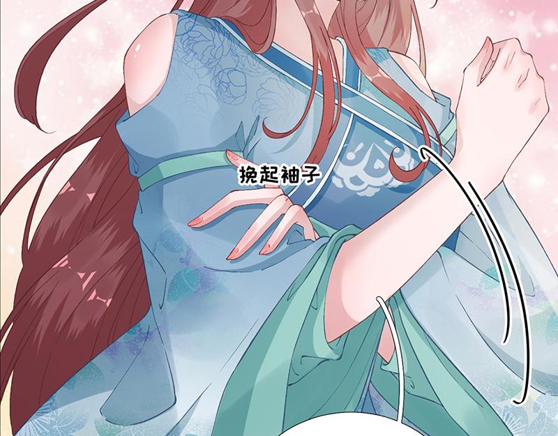 第102话  臭气熏天(1/2)-第103话