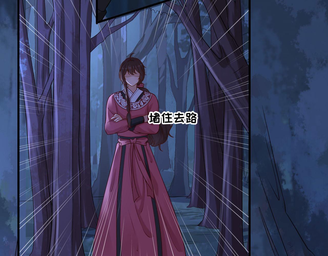 第104话  身陷囹圄(1/2)-第105话