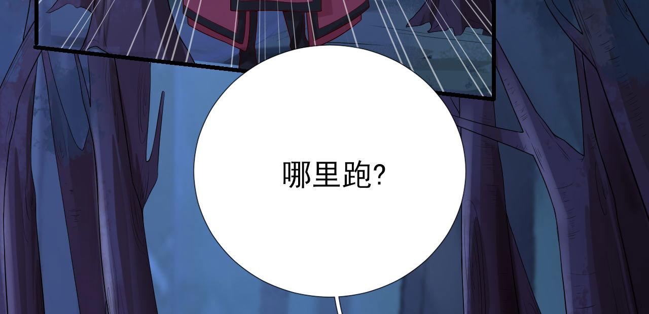 第104话  身陷囹圄(1/2)-第105话