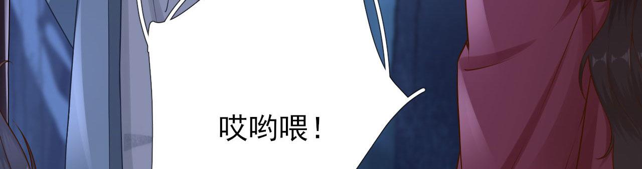 第104话  身陷囹圄(1/2)-第105话