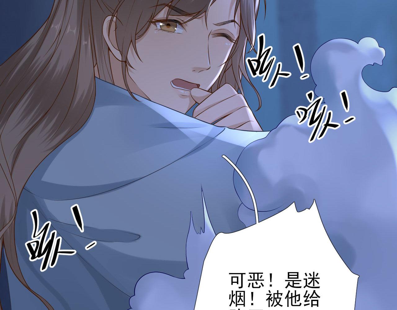 第104话  身陷囹圄(1/2)-第105话