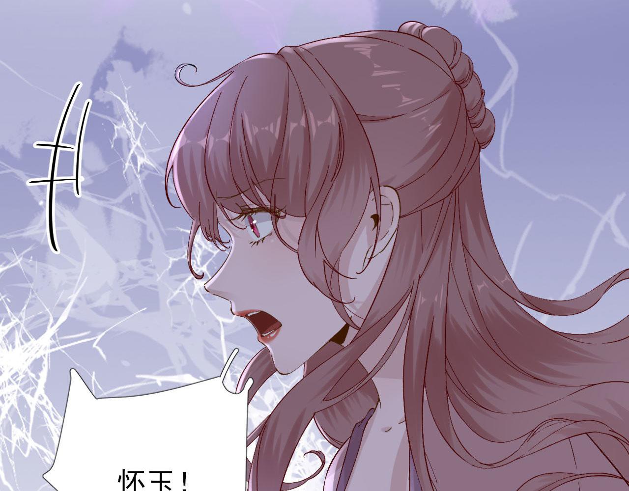 第104话  身陷囹圄(1/2)-第105话