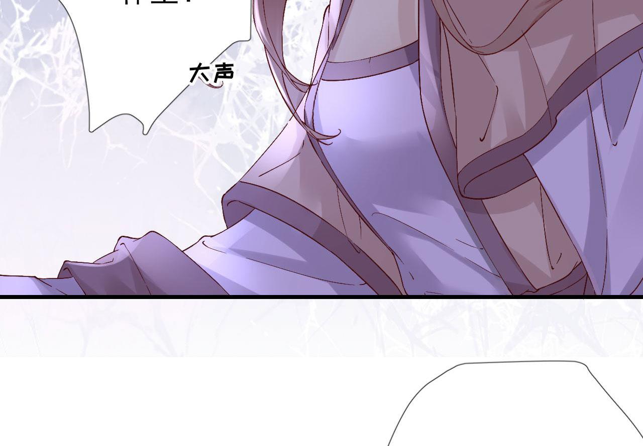 第104话  身陷囹圄(1/2)-第105话