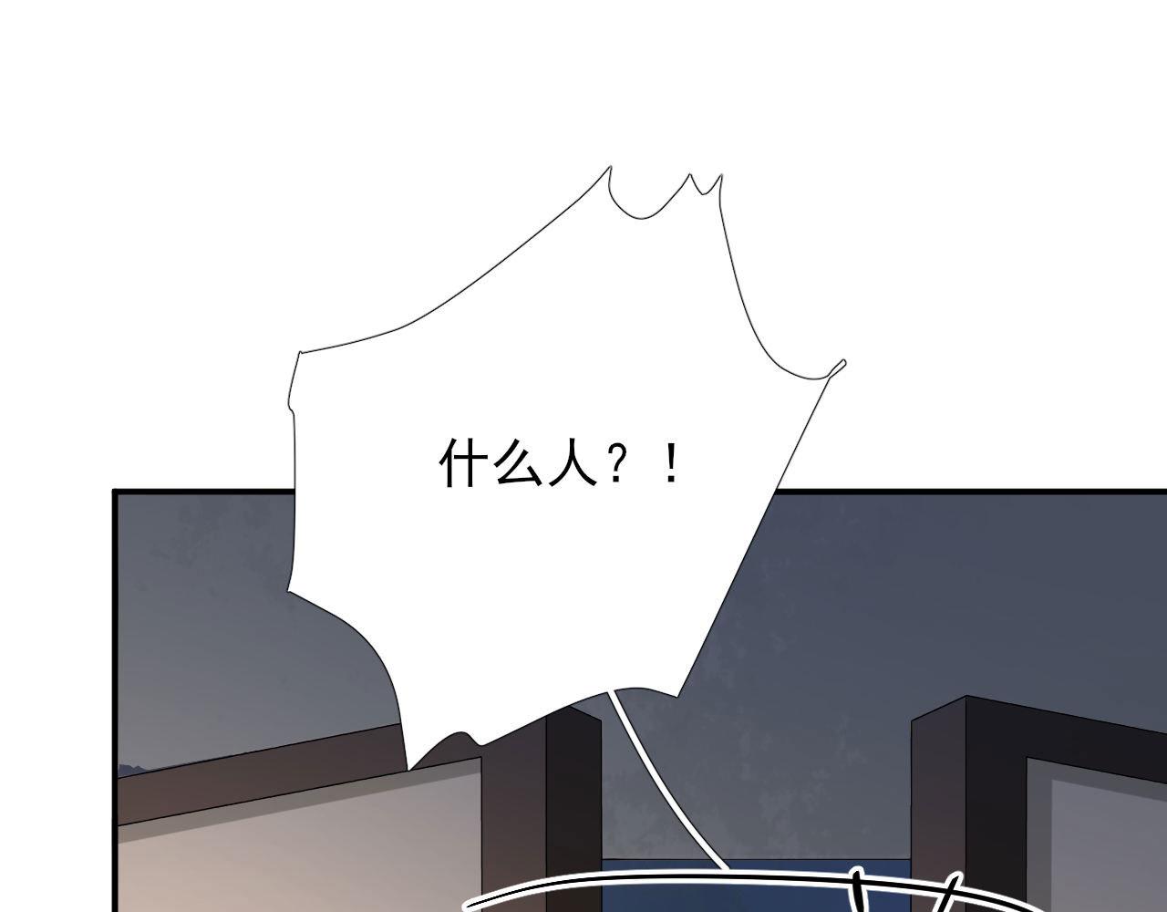 第104话  身陷囹圄(1/2)-第105话