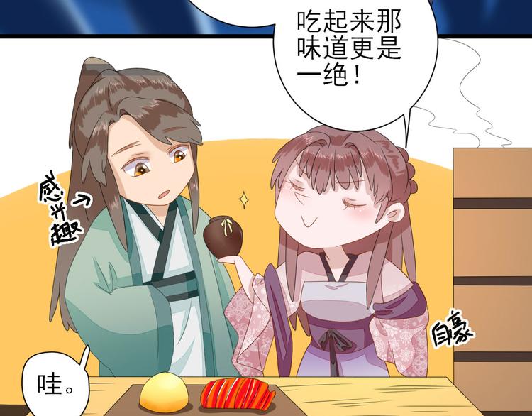 第12话  生意兴隆(1/4)-第13话