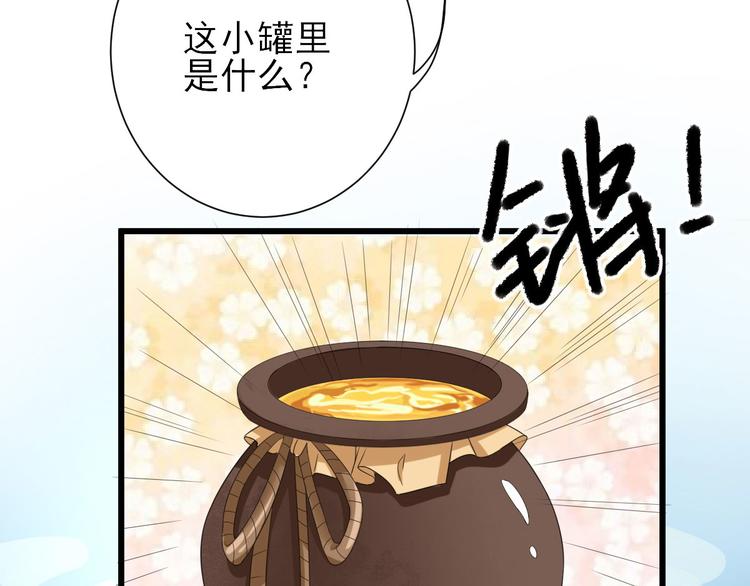 第12话  生意兴隆(1/4)-第13话