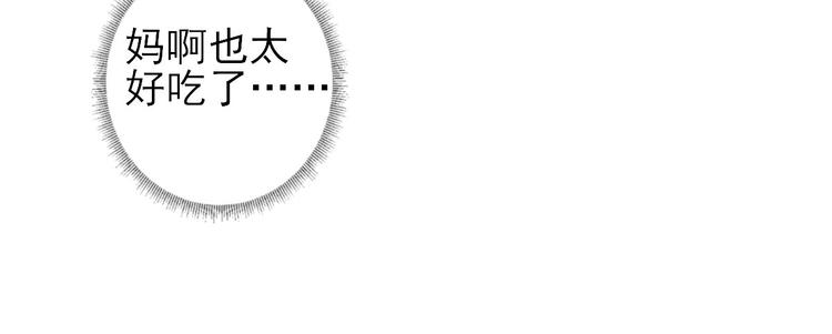 第12话  生意兴隆(1/4)-第13话