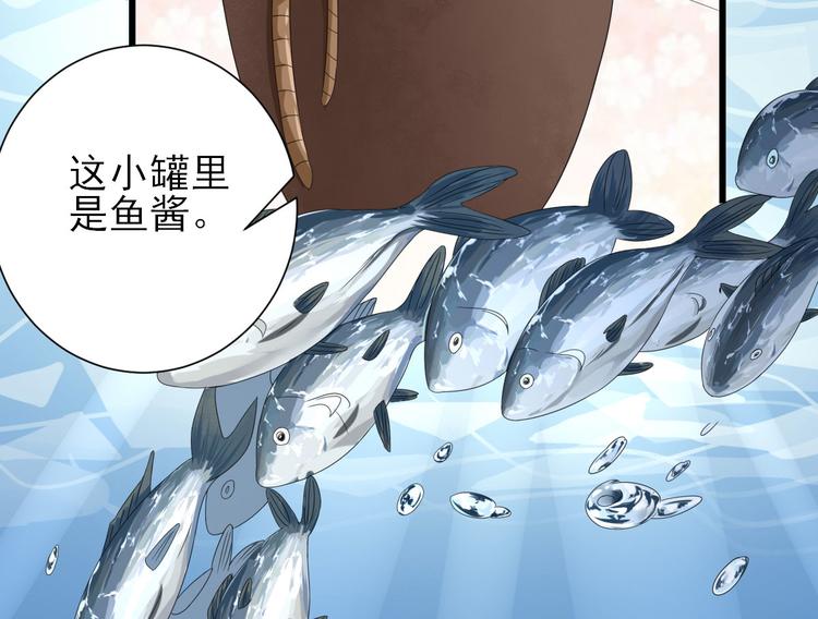 第12话  生意兴隆(1/4)-第13话