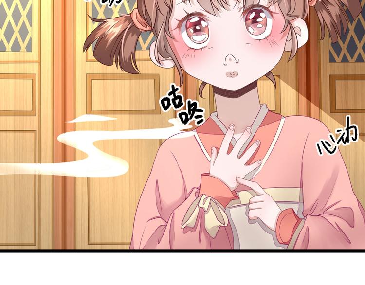 第12话  生意兴隆(1/4)-第13话